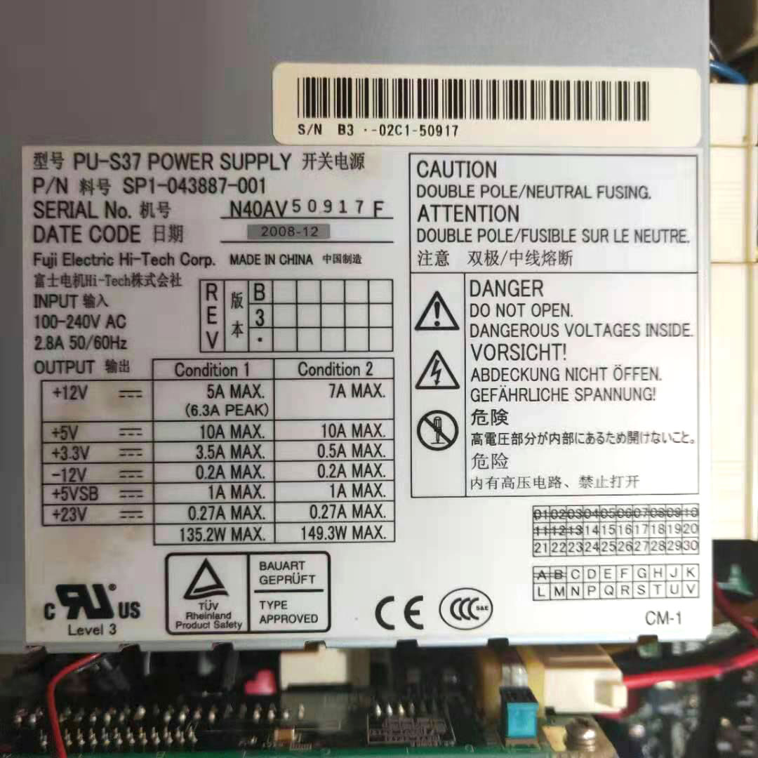 FUJI PU S37 PN SP1 043887 001 POWER SUPPLY PLC DCS SERVO Control